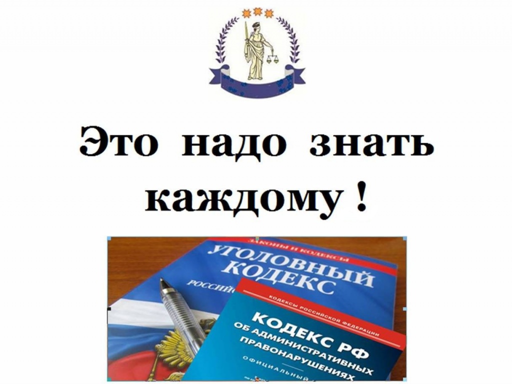 Eto_nado_znat_kazhdomu.jpg