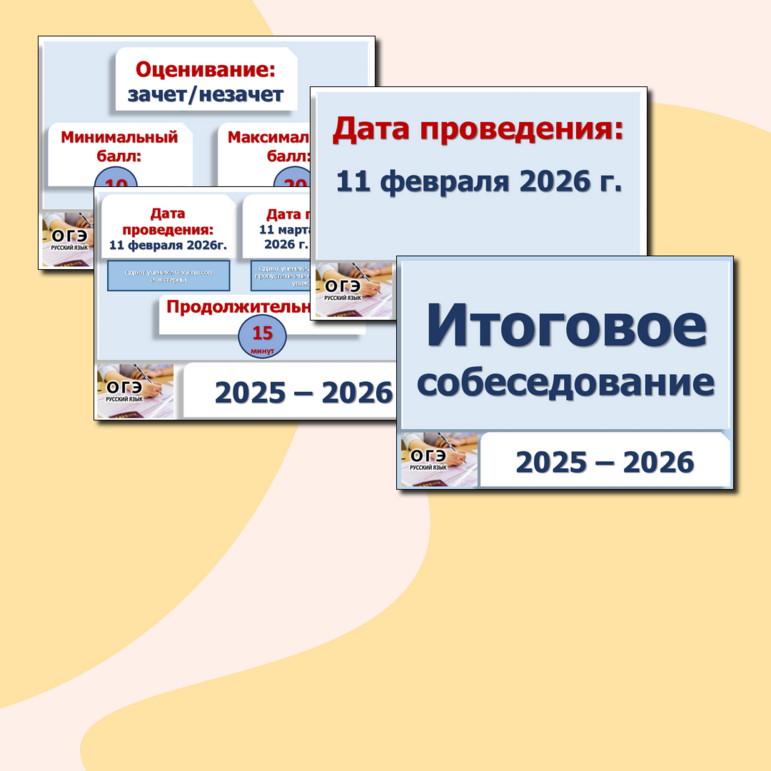 005e86c0-eb0da4e4-771x771.png