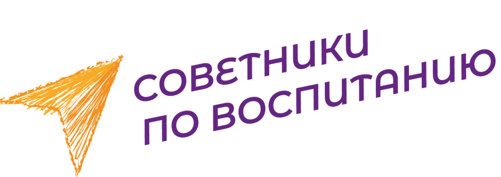 Sovetniki_Gim2-1536x543.png